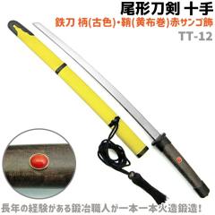 �͑��� �\�� �S���\�� �� �ÐF �� ���z�� �ԃT���S �� 54.5cm �� �� ���`���� TT-12 �R�X�v�� ���� ���p�i ���㌀ ���� �{�i�I ���v���J 