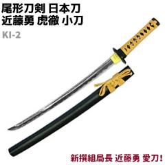 �͑��� ���{�� �����u�m�V���[�Y KI-2 �ߓ��E �ՓO ���� �Z�� ���`���� 70cm �R�X�v�� ���� �\�[�h �� �͋[ �͑� �������� �O�b�Y ���p�i