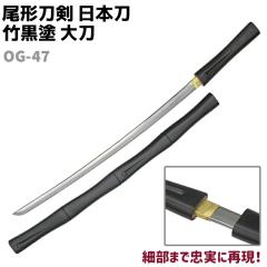 �͑��� ���{�� OG-47 �|���h �品 ���`���� 104cm �� �R�X�v�� ���� �\�[�h �� ���v���J �͋[ �� �\�[�h �͋[ �͑� �H�|�i ���|�i �I�u�W