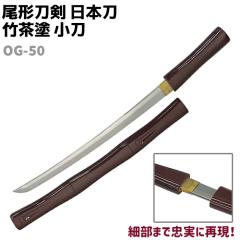 �͑��� ���{�� OG-50 �|���h ���� �Z�� ���`���� 70cm �� �R�X�v�� ���� �\�[�h �� �͋[ �͑� �������� �O�b�Y ���p�i ���㌀ �H�|�i ��