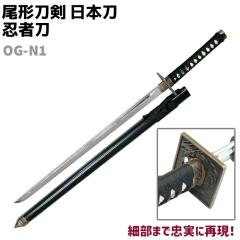 �͑��� ���{�� OG-N1 �E�ғ� ���`���� 96cm �� �R�X�v�� ���A�� �{�i�I ���� �\�[�h �� �͋[ �͑� �������� �O�b�Y ���p�i ���㌀ �|�C��