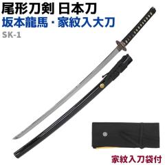 �͑��� ���{�� �����u�m�V���[�Y SK-1 ��{���n �Ɩ�� �品 ���`���� 104cm �� ���� �R�X�v�� ���� �\�[�h �� ���v���J �͋[ �����u�m 