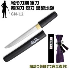 �͑��� �R�� GN-12 �썑�� �Z�� ���� �n�� ���`���� 30.5cm �R�X�v�� ���v���J �͋[�� �� �� �\�[�h ���p�i �R �~���^���[ �H�|�i ���|�i