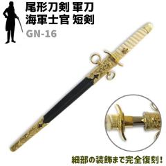 �͑��� �R�� GN-16 �C�R�m�� �Z�� ���`���� 43cm �R�X�v�� ���v���J ���� �� �� �\�[�h �͋[ �O�b�Y ���p�i �R �~���^���[ �H�|�i ���|�i