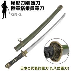 �͑��� �R�� GN-2 ���R������R�� ���� �R�Ζ؏� ���`���� 72cm �R�X�v�� ���v���J �͋[�� �� �� �\�[�h ���p�i �R �~���^���[ �H�|�i ��