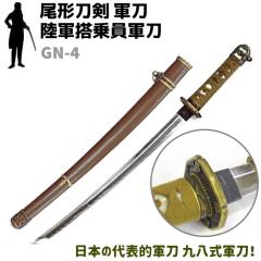 �͑��� �R�� GN-4 ���R������R�� �R���� �R���؏� ���`���� 72cm �R�X�v�� ���v���J ���� �� �� �\�[�h �͋[ �O�b�Y ���p�i �R �~���^��