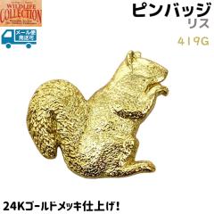 �s���o�b�W ���X 419G 24K �S�[���h ���b�L 2.5�~2.2cm �s���Y �o�b�` �X�Y �s���[�^�[ �����Y �X�[�c �� ������� ���킢�� ���� �A�j�}