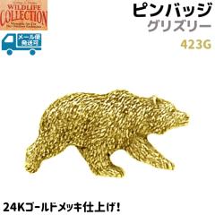 �s���o�b�W �O���Y���[ 423G �F �N�} ���� bear 24K �S�[���h ���b�L 3.3�~1.7cm �s���Y �o�b�` �X�Y �s���[�^�[ �����Y �X�[�c �� ����