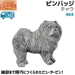 �s���o�b�W �`���E 464 �`���E �`���E 3.3�~3cm �� ���� �s���Y �o�b�` �X�Y �V���o�[ �s���[�^�[ �����Y �X�[�c �� ������� ���킢�� 