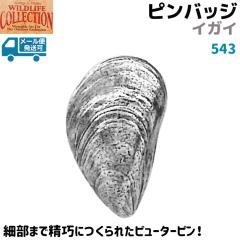 �s���o�b�W �C�K�C 543 �L 2.5�~1.7cm �s���Y �o�b�` �X�Y �V���o�[ �s���[�^�[ �����Y �X�[�c �� ������� ���킢�� ���� �C �u���[�`