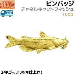 �s���o�b�W �`���l���L���b�g�t�B�b�V�� 100G 24K �S�[���h ���b�L 5.3�~1.7cm �A�����J�i�}�Y �� �� �s���Y �o�b�` �����Y �X�[�c �� ��