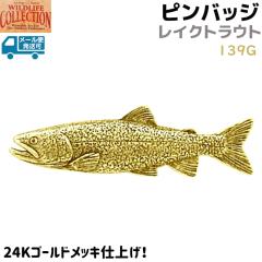 �s���o�b�W ���C�N�g���E�g 139G 24K �S�[���h ���b�L 4.5�~1.2cm �C���i �� �s���Y �o�b�` �����Y �X�[�c �� ������� ���킢�� �A�N�Z 