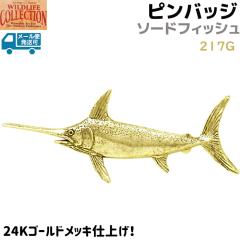 �s���o�b�W �\�[�h�t�B�b�V�� 217G 24K �S�[���h ���b�L 6.8�~2.7cm ���J�W�L �� �s���Y �o�b�` �����Y �X�[�c �� ������� ���킢�� �A