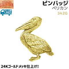 �s���o�b�W �y���J�� 342G 24K �S�[���h ���b�L 2�~2.7cm �� �s���Y �o�b�` �����Y �X�[�c �� ������� ���킢�� �A�N�Z �u���[�` �o�b�W