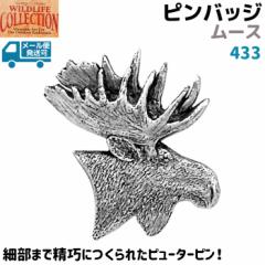 �s���o�b�W ���[�X 433 �V�J �� �w���W�J 2.5�~3.3cm ���� �A�j�}�� �s���Y �o�b�` �X�Y �V���o�[ �s���[�^�[ ���킢�� ���� �u���[�` 