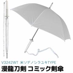 �P �A���u���� �����P �������� �R�~�b�N���P �z���C�g �\�f�m�V�����L V3242WT 103cm ������ BL BLEACH �u���[�` �P �\�[�h ���� �����Y