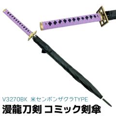 �A���u���� �P �����P �������� �R�~�b�N���P �Z���{���U�N�� V3270BK 103cm �u���b�N �p�[�v�� BL ��{�� BLEACH �u���[�` �P �\�[�h ��