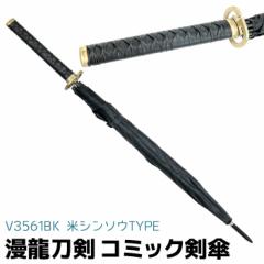 �P �A���u���� �����P �������� �R�~�b�N���P �V���\�E V3561BK �u���b�N �_�� 103cm BL BLEACH �u���[�` �P �\�[�h ���� �����Y ���f�B