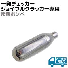 �ꔭ�`�F�b�J�[ �W���C�t���N���b�J�[��p �{���x 1�� �Y�_�{���x �J���[�{�[�� �h�� �Z�L�����e�B �p�i �O�b�Y �p�� �G�A�[�{���x ��^ 