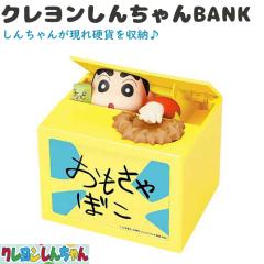 �N���������񂿂��BANK �N���������񂿂�� ������ �N���������񂿂��O�b�Y �������� ���킢�� �L�����N�^�[ �ߋ� �o���N �q�� ����