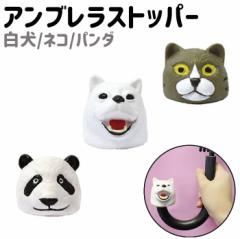 �A���u���� �X�g�b�p�[ ���� �l�R �p���_ ���o�[ ����~�� �L���b�v �O�b�Y �P �q�� �L�b�Y �w�b�h �G�� ���� �z�r�[ �L �� �A�j�}�� ��