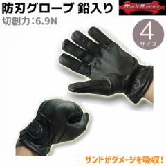 新品最強！鉛入り防刃グローブ護身用グッズグローブ！ブレードランナー！サバゲーにも BRG-20211029.jpg