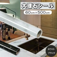 �嗝�΃V�[�� �ǎ� �J�b�e�B���O�V�[�g �ϔM�V�[�g �u���b�N/�z���C�g 60�~500cm �ϔM �h�� �h�J�r���� �ǎ� �嗝�Β� �ǎ��V�[�� �����C