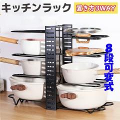 �L�b�`�����b�N 8�i �� �t���C�p�����b�N �V���N�� �L�b�`�����[ ���[ ���b�N ��ӂ��X�^���h �t���C�p�����[ �c�u�� ���u�� �X�^���h �t