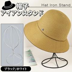 �X�q �X�^���h �f�B�X�v���C �A�C�A�� �u���b�N/�z���C�g �n�b�g �L���b�v �j�b�g�X �E�B�b�O �}�l�L�� ���b�N �X�q�|�� �^����h�~ ���