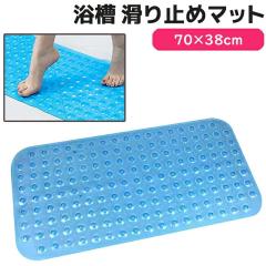 ���� ����~�߃}�b�g 70�~38cm ����� �����}�b�g �]�|�h�~ ���ׂ�~�߃}�b�g ���� �J�b�g�\ ��� ���p�i �q�� �q�ǂ� �V���� �Ԃ���