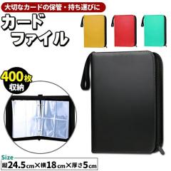 �J�[�h�t�@�C�� �g���J�P�[�X �u���b�N/�O���[��/���b�h/�C�G���[ �g���[�f�B���O�J�[�h 4�|�P�b�g 400�����[ �J�[�h�o�C���_�[ �g���J 