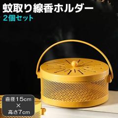 ����������� ��������z���_�[ �C�G���[ �������� �����P�[�X 2�� �Z�b�g �X�`�[�� �� �ጭ�� ���� �������� �ጭ��� ������ 