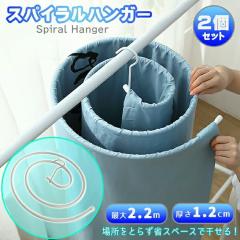 �V�[�c�n���K�[ 2�Z�b�g �X�p�C�����n���K�[ �n���K�[ �z�c �o�X�^�I�� �V�[�c �֗��O�b�Y �֗� �������n���K�[ �n���K�[���b�N �V����