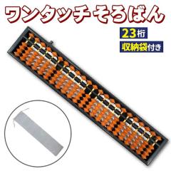 ����΂� 23�� �����^�b�` ��p�P�[�X�t�� �Z�� 5��5�� ���S�� �Z�� �~�j����΂� �Z���Z�b�g �\�I�� �P�[�X �q�� �q�ǂ� ��l ����΂�