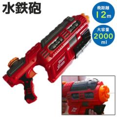 ���S�C �򋗗�12M �e��2000ml 2L �ŋ� �S�C �E�H�[�^�[�K�� 12M��΂��� �C �v�[�� �C���� ��l���V�ׂ� ��e�ʃ^���N �o�g���s������s