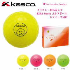 IWiSt{[  LXR L XEB[gЂ ɂ Kasco KIRA Sweet  [QT ̓ ̓