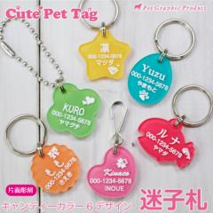 L qD L[g LfBqD Жʒ AN ybg D ^O ID Jt 6fUC 킢 Cute Pet Tag