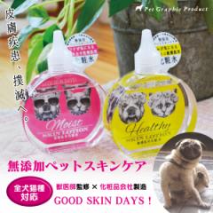 ybgpϐ   JJ JTJT΍ɁI  ObhXLfCY   200ml  Y ybgXLPA ێ GOOD SKIN DAYS