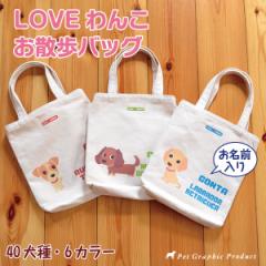 UobO LOVE񂱁@z iSj  Made in q~ O UobN UBAG 