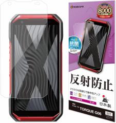 TORQUE G06 ʕیV[ ˖h~ w䂪tɂ au tیtB gN