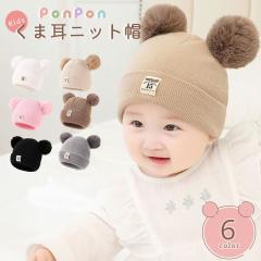 �y�݌Ɍ���z�j�b�g�X ���܎� �L�b�Y �x�r�[ �|���|���t�� �S6�F �� ���� �X�q �Ԃ���� �~ �j�b�g �������� ���ܖX�q ���t�X�q ���t �x