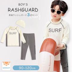 �q���p ���b�V���K�[�h�X�[�c �㉺�Z�b�g ���� �L���b�v�t�� 3�_�Z�b�g �Z�p���[�g �r�[�`�E�G�A �q������ 90 100 110 120 UPF50+ �Z�b�g