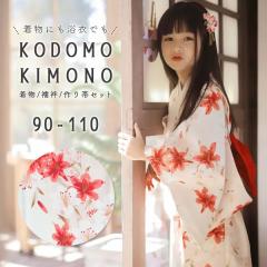 �y�݌Ɍ���z�q���p �Ԃ��Ԃ̒��� ����+�@��+�� 3�_�Z�b�g ���� ���� ������ �i���d�� �􂦂� �Ē��� ���߃Z�b�g 90 100 110 �L�b�Y ����