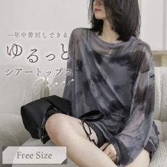 �g�b�v�X �V�A�[ �^�C�_�C ���� �t���[�T�C�Y �u���b�N T�V���c �_���X�ߑ� �؍��t�@�b�V���� �X�P�X�P �����������g�b�v�X ���f�B�[�X 