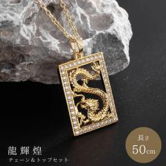 �y���ʗX�֔����z �l�b�N���X  ���P�� �l�p�g�ɓ��间 �l�p�S�[���h �W���R�j�A ���C���X�g�[�� �� �A�N�Z�T���[ �����Y ���f�B�[�X �W��