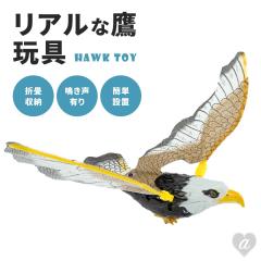 �ߋ� �� �^�J �h ���V ���� �ҋח� �������� �����ǂ� �x�����_ ���� �n�g���� �\�h �� �o�[�h �h�� �J���X�΍� ���炷�悯 �ƒ�؉� �_