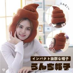 �X�q ��蕨 ���� �E���` �E���R�}�� �s�[�s�[ ���Ԃ���� �u���u�� ���킢�� �X�q �������� �O�b�Y �A�C�e�� �V��j�� ���l�� �t��