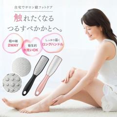 �����Ƃ₷�� �����ƃu���V �S2�F �p�������[�o�[ �t�b�g�t�@�C�� �����ƃP�A�c�[�� �p����� �t�b�g�X�N���o�[ �K�T�K�T�����Ƒ΍� �p��