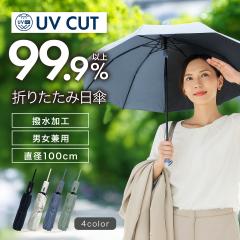 ���J���p���P �����ɋ��� 16�{�� �܂肽���ݎP �S4�F �������傫�� ���S�Ռ� �����W�J �����^�b�`�� �W�����s���O�P UV�J�b�g �ϕ� ��