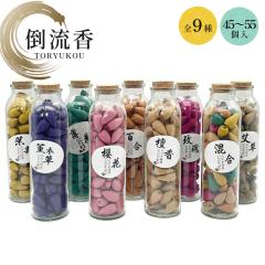 パピエダルメニイ トリプル 30個セット [バニラ お香 パピエダルメニィ